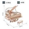 ROKR 3D Wooden Puzzle Mechanical Piano Music Box DIY Craft Kit