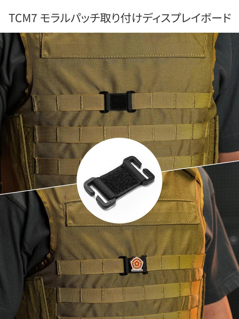 TCM7S Expandable Velcro No Sewing Mini Patch Display Strip Open Buckle [TACTICAL_GEEK] Multi-Functional Panel, Required,