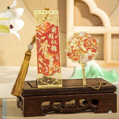 Koi Lesezeichen Geschenkbox: Individuelles Messingmetall im chinesischen Stil für den Abschluss
