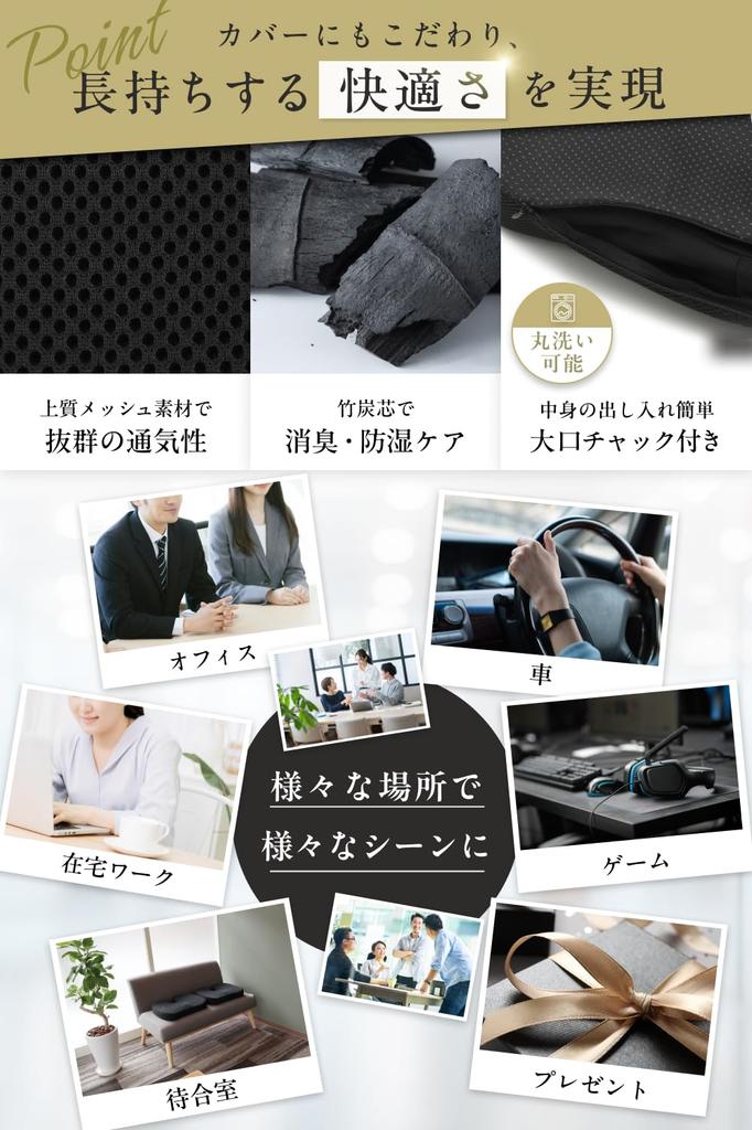 [Featured on George Tokoro's Setagaya Base] Chair Cushion, Floor Cushion, Chair Pad, Memory Foam Seat Cushion [Developed in collaboration with a chiro
