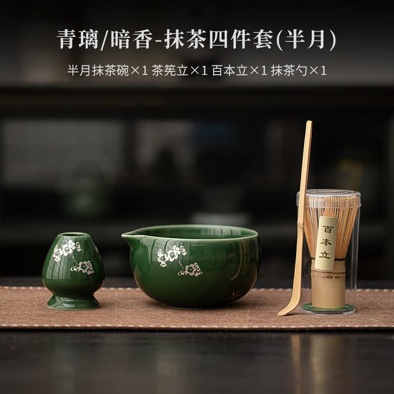 Azure Stone Matcha Handmade Home Easy Clean Tea Set Tool Stand Kit Bowl Whisk Scoop Gift Ceremony Traditional Chinese Accessorie