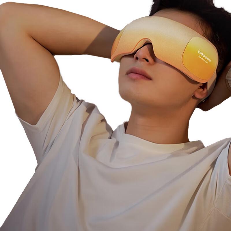 breo SeeX3 Eye Massager CN plug (adapter included)