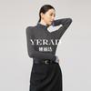 Simple, fashionable and versatile commuting knitwear