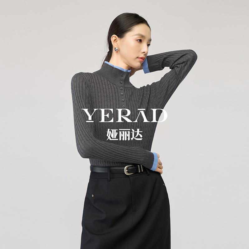 Simple, fashionable and versatile commuting knitwear