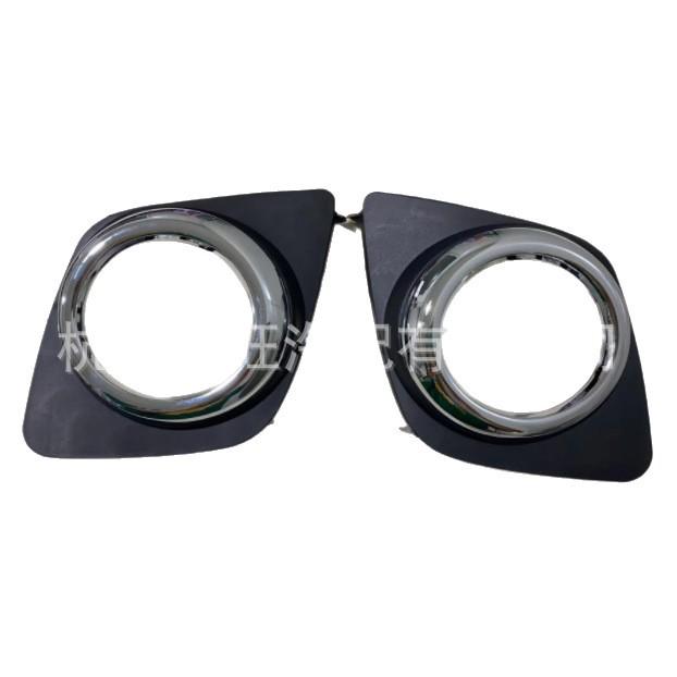 Toyota RAV4 2009 Fog Light Trim Right 52127-0R040 & Left 52128-0R040