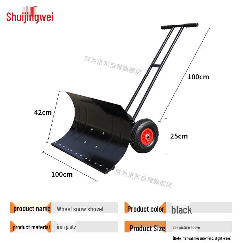 Jingwei Snow Removal Shovels & Pushers