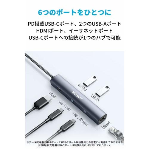 Anker PowerExpand 6-in-1 Ethernet Hub PD 65W USB-C Port 4K HDMI Port 1Gbps Ethernet Port with USB3.0 Port for MacBook Pro, MacBook Air, iPad Pro