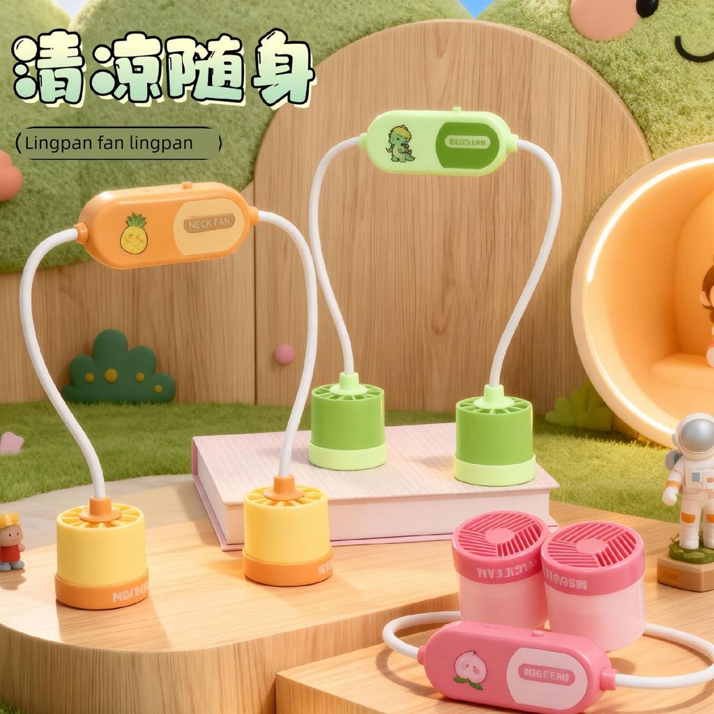 New Cartoon Neck-Hanging Fan, USB Rechargeable, Two-Speed Strong Wind, Portable Outdoor Sports Fan for Lazy People