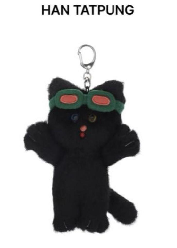 [USED] BOYNEXTDOOR Punekudo Daesan Hanteppun Key Ring