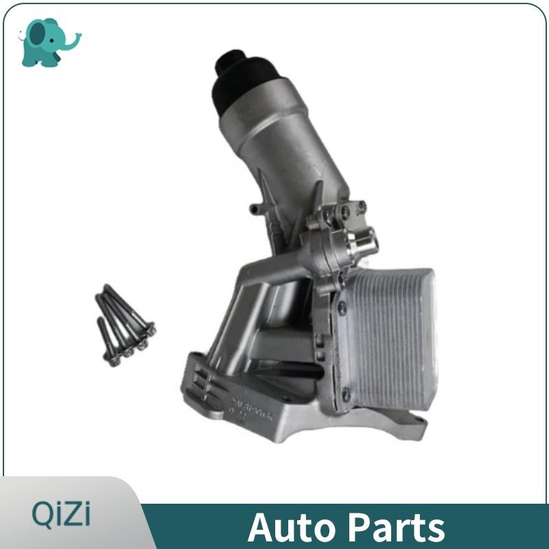 11428586673 OE Auto Cooling System Oil Cooler Assembly For BMW 630i 730Li X4 420i 430i 320i 330i 220i 225i 218i 118i