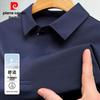 Pierre Cardin Men's Cooling Business Casual Polo Shirt