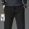 DAISHU Men's 90% Goose Down Straight Leg Trousers