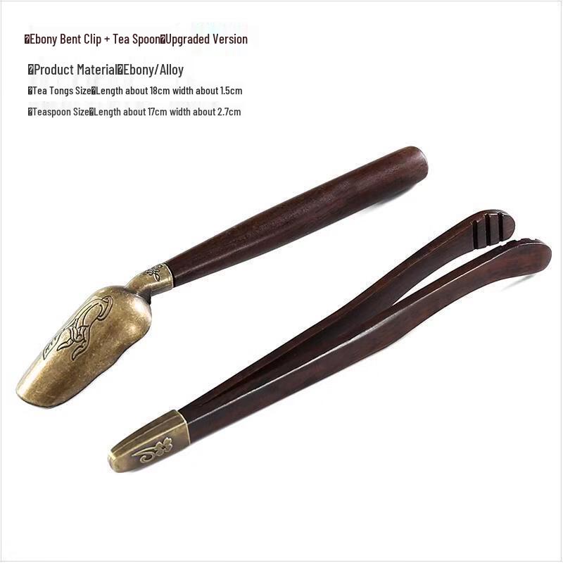 Wutuo Kung Fu Tea Ceremony Tool Set