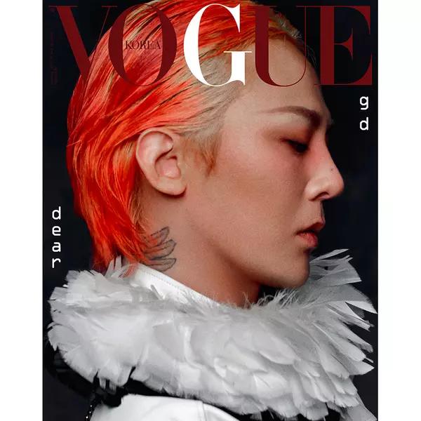 VOGUE Korea Журналы 2025 жылғы ақпан G-Dragon, K POP, KSTAR, KFASHION, Kbeauty