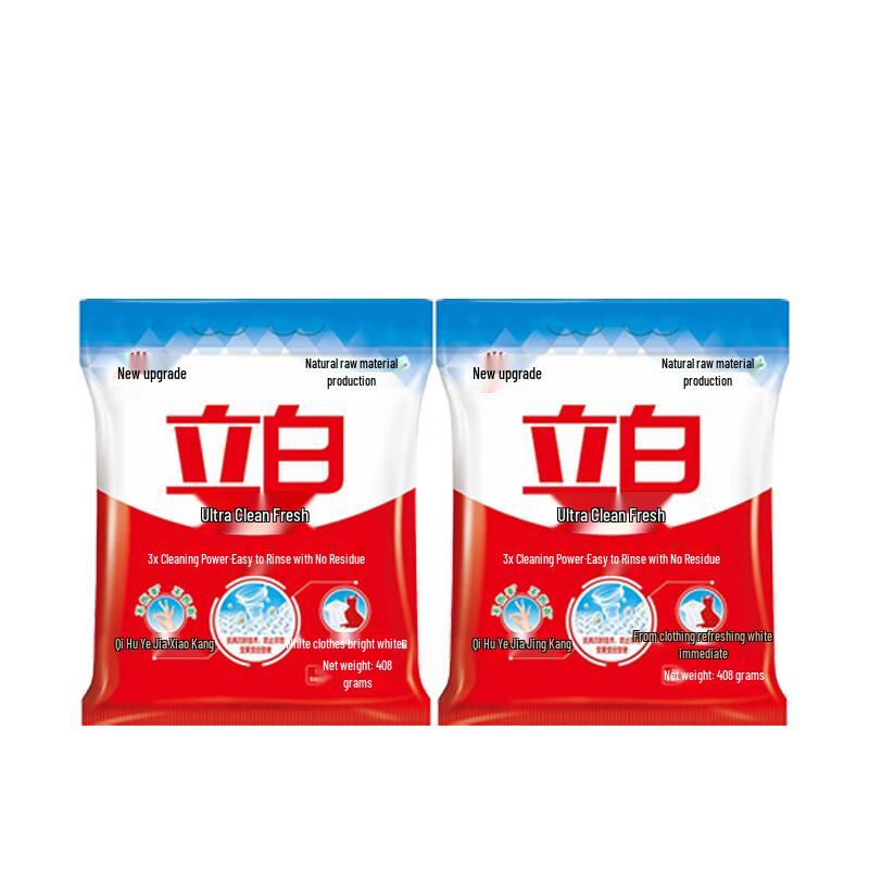 Liby Super Clean Washing Powder