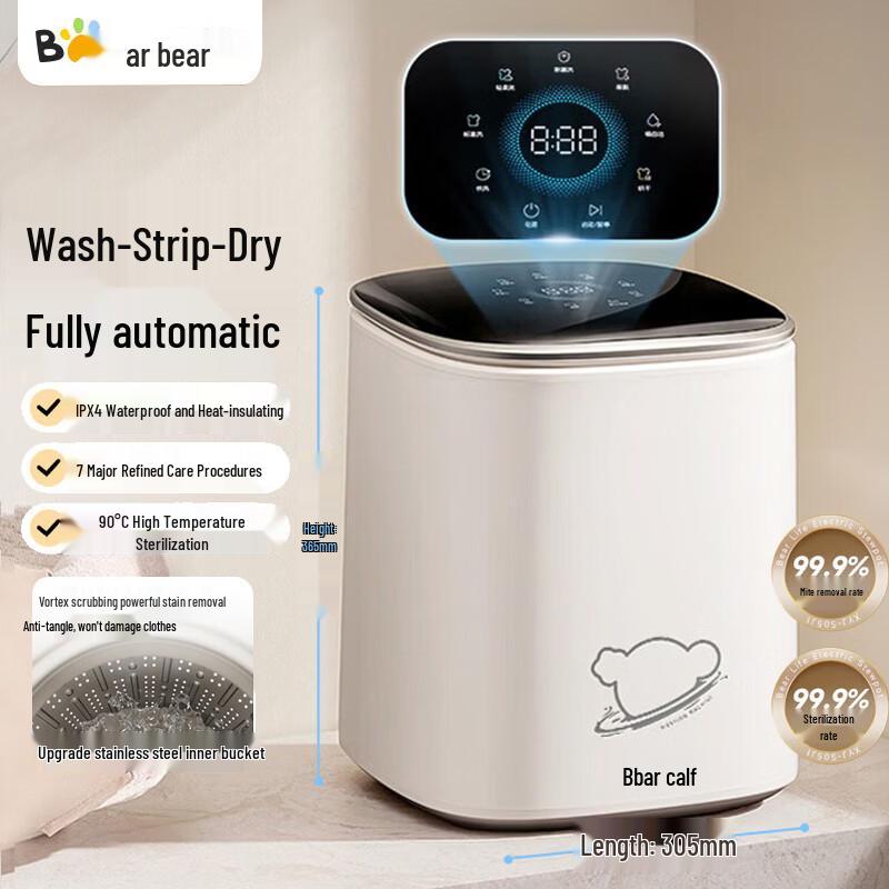 Bear Mini Automatic Washing Machine with Dryer and Sterilization