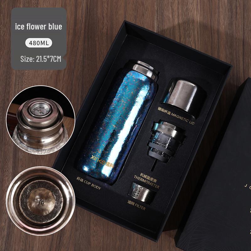 XinKe XTi-1050 Colorful Titanium Magnetic Tea Mug