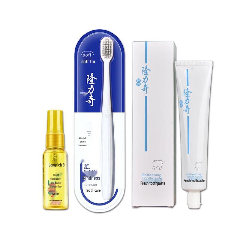 Longliqi Travel Essentials Gift Set
