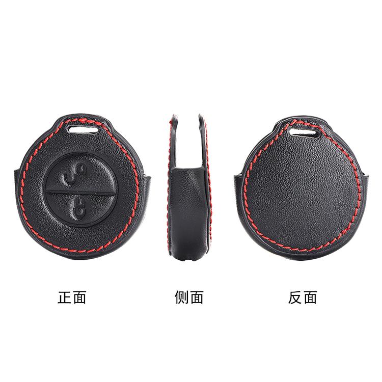 Leather Car Key Case Cover For Mitsubishi Colt Warior Carisma Spacestar Remote Fob Shell Cover 2 Buttons Key Bag Keychain