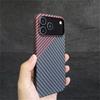 Matte Hard Case For iPhone 17 Pro Max 17 Ari Ultra Thin PC Carbon Fiber Texture Pattern Back Cover Lightweight Shell Bumper