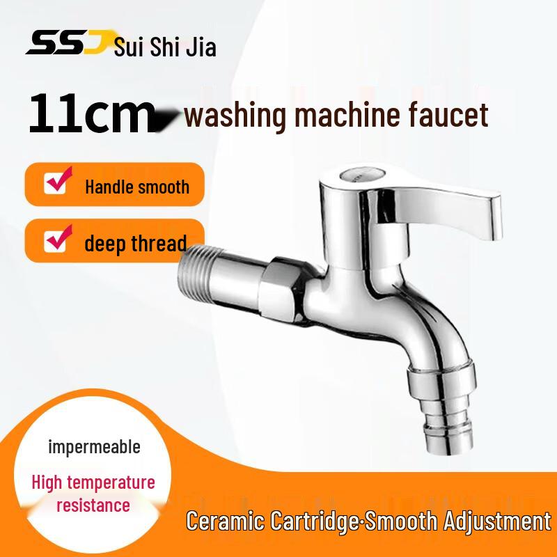 

Sui Shi Jia Brass Washing Machine Mop Pool Faucet