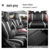 Hongqi H5 Universal Full Leather Car Seat Cushion for All Seasons, New Model, Five-Seat Compatible