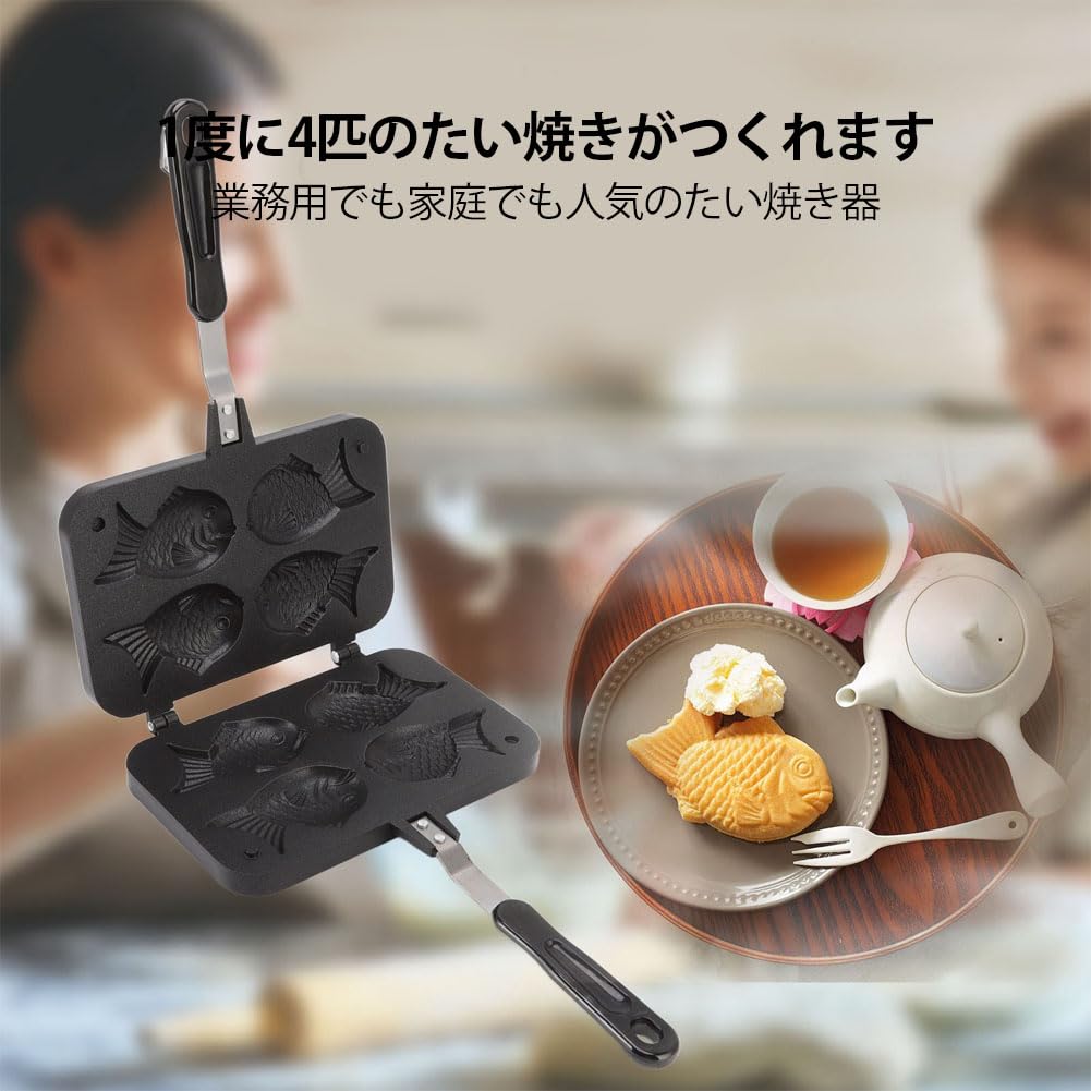 Cast Taiyaki Direct Maker, Heat, Non-Stick