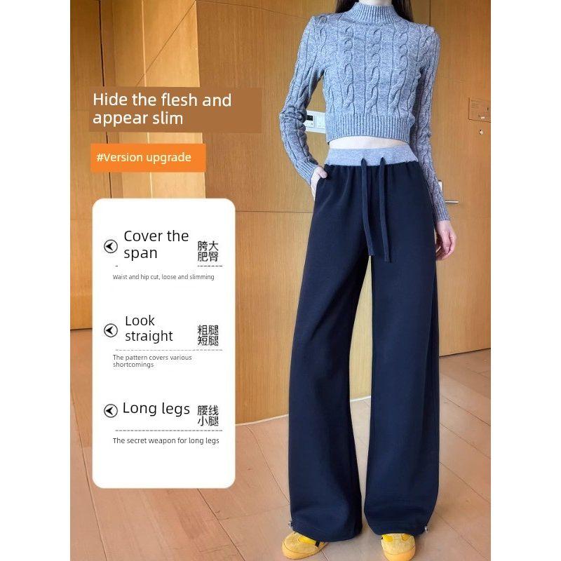 Narrow Banana-Style Wide-Leg Pants for Women, Plus Size, 2026 Spring New High-Waisted Casual Pants, Straight-Leg Sports Pants, Curved Sweatpants