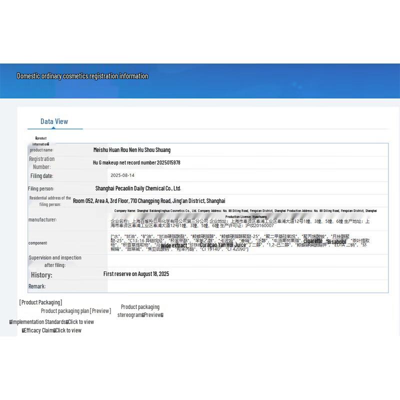 Shimei Soothing & Tender Hand Cream 3-Pack