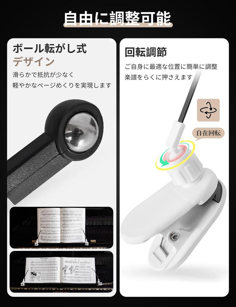 Freelance Shop Sheet Music Clips of Securely Holds Sheet Piano Convenient Lightweight and Portable (Set 2) - Music, Non-Trace Design,