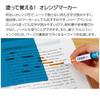 Kokuyo Campus Blue Sheet Memorization Pen Set