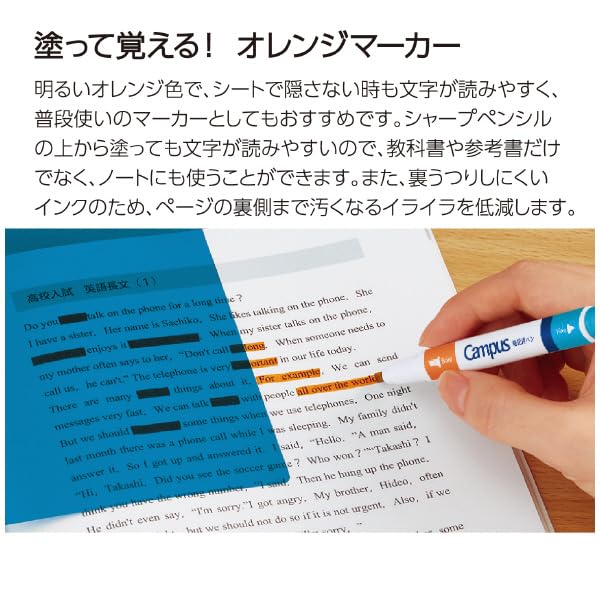 Kokuyo Campus Blue Sheet Memorization Pen Set