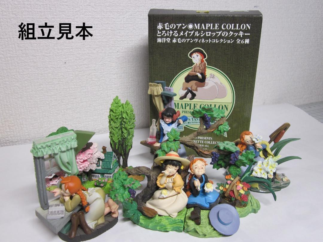 

[USED] Kaiyodo World Masterpiece Theater Anne of Green Gables Hokuriku Confectionery All 6 types *Inner bag*