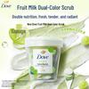Succulent Green Grape Soy Milk Scented Scrub