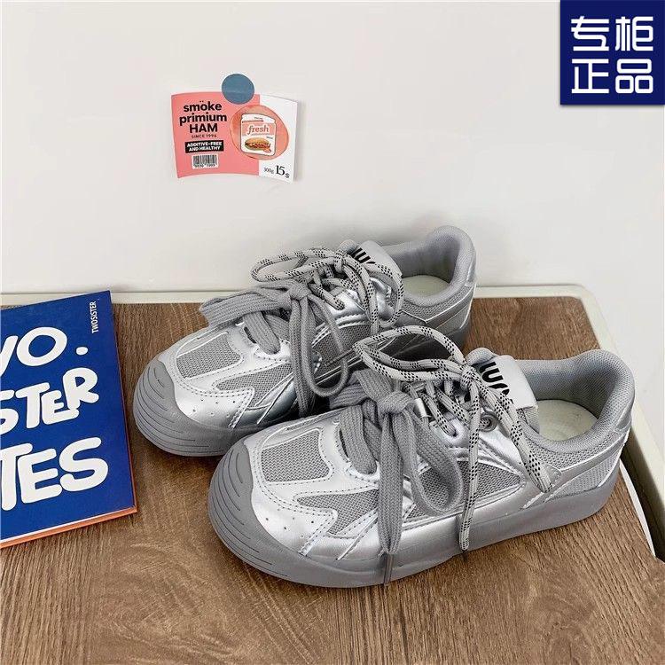 Niche Design Silver Mesh Breathable Women's Summer New Student Sports and Leisure Shoes