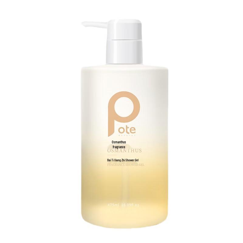 

Bertie Orchid Scent Moisturizing Shower Gel