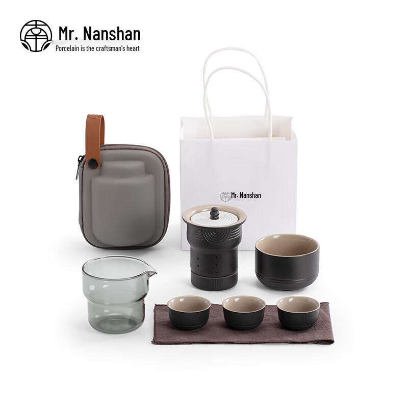 Nanshan Sir Portable Ceramic Travel Tea Set