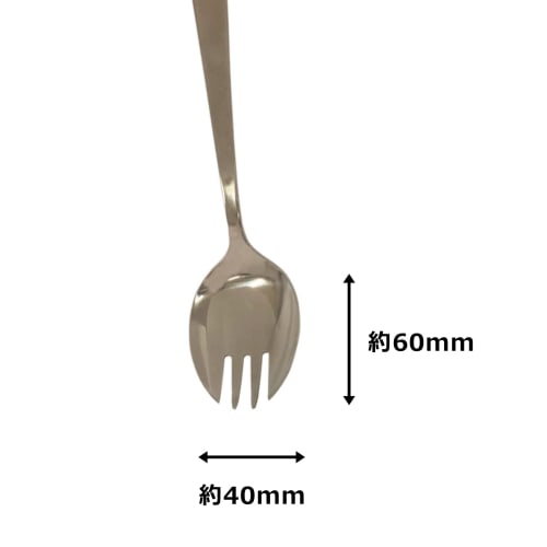 Arclands Katsu Curry Spoon PR4339