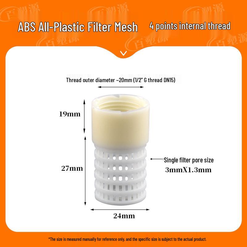 Stainless Steel & Plastic Male Thread Water Intake Filter Screen