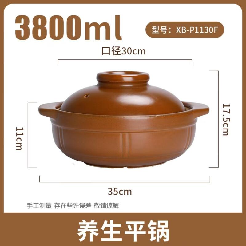 Lilang Ceramic Clay Pot