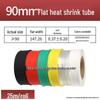 Thickened Waterproof Heat Shrink Tube for Electrician Insulation and Wire Protection