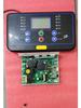 Treadmill Universal Mainboard Circuit Controller
