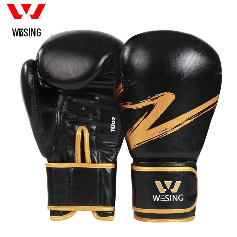 Jiurishan Adult Boxing & Sanda Training Gloves