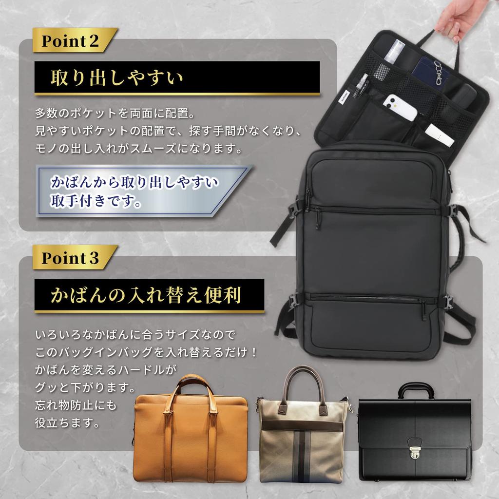 [tsuchinoko] Bolsa dentro de Bolsa, Bolsa Interna, Leve, Fina, Organizadora, Estilos Vertical e Horizontal, para Mochilas e Bolsas Tote, Preto