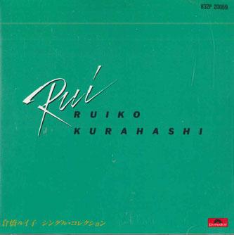 

CD KURAHASHI RUIKO - Single Collection H32P20069 POLYDOR Japan Japanese Pop/Rock Used
