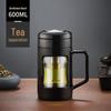 Tianxi 600ml Double-Layer Glass Tea Infuser Bottle