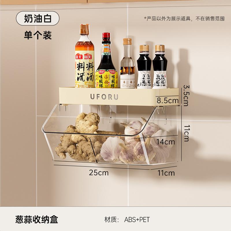 

Food Grade Spice Box Wall Mounted No Drill Kitchen Storage Container for Ginger Garlic Plastic Organizer