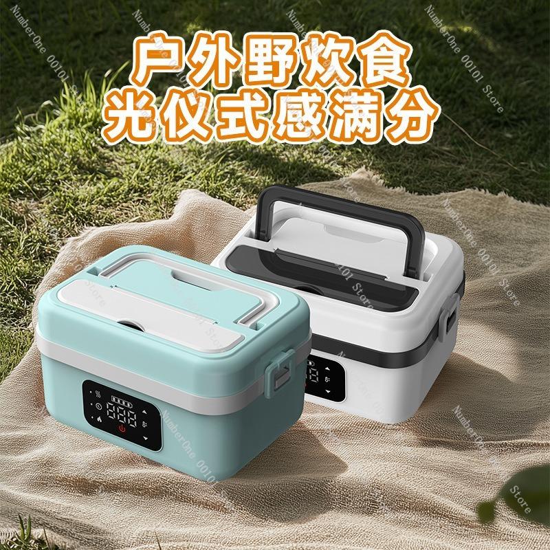 Wireless Heating Lunch Box,Water-Free Portable Food Warmer for Students&Office Workers,Large-Capacity Rechargeable Bento