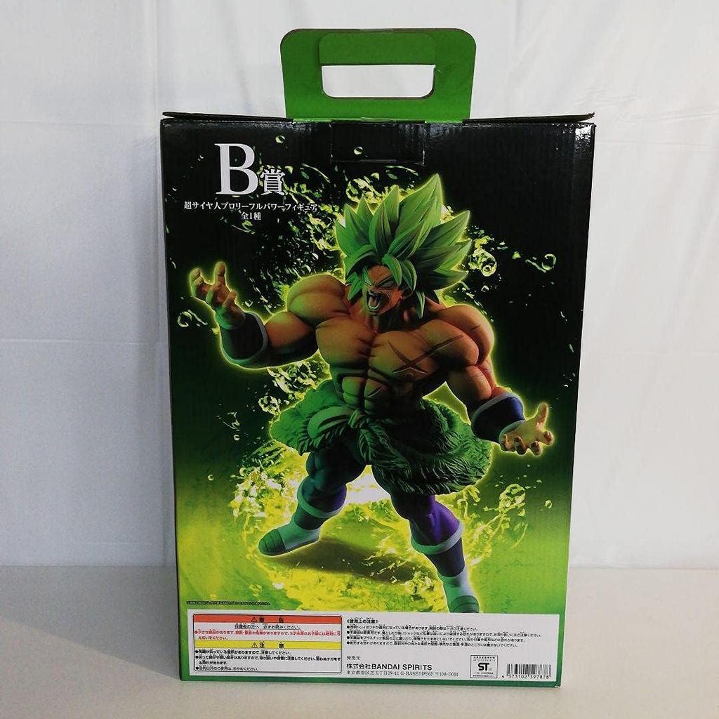 Ichiban Kuji Dragon Ball VS Omnibus Z Prize Super Saiyan Broly Full Power Figure B