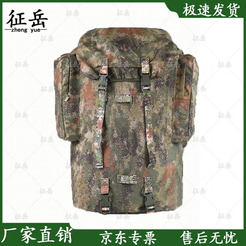 Zhengyue 01b 100L Camouflage Backpack